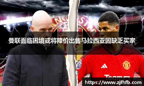 球王会