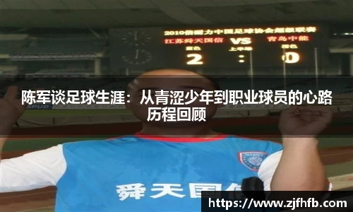 球王会官网
