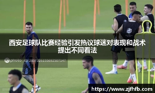 球王会