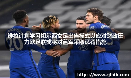 球王会体育