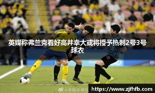 球王会