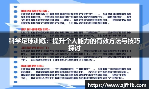 球王会官网