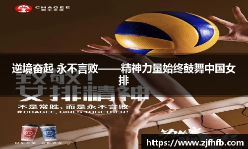 球王会体育
