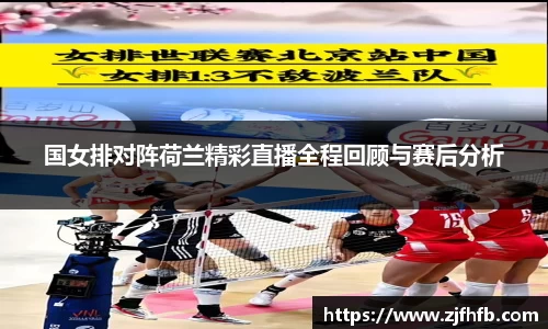 球王会体育