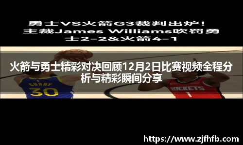 球王会官网
