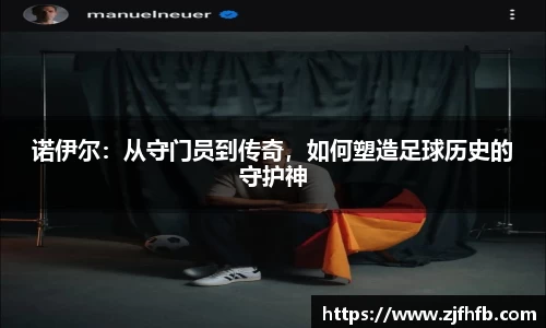 球王会官网