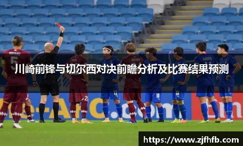 球王会
