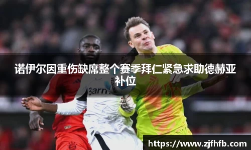 球王会体育
