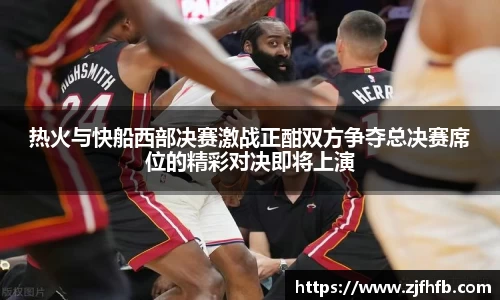 球王会官网