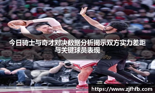 球王会体育