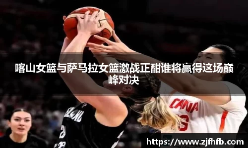 球王会体育
