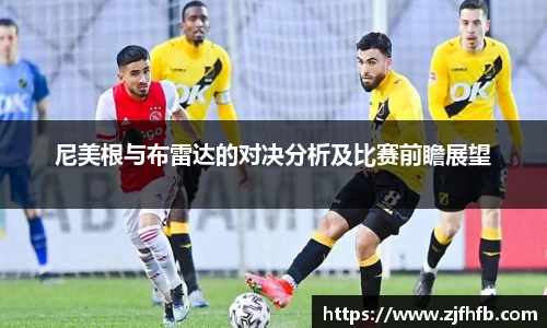 球王会app官网